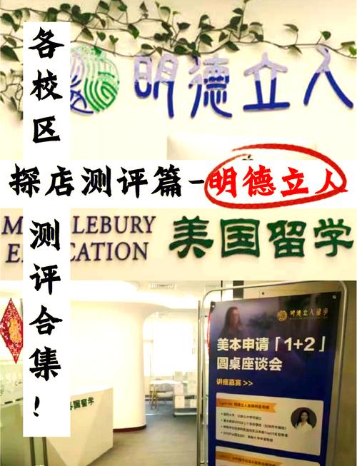 “双师制”首创者，明德立人留学服务备受关注