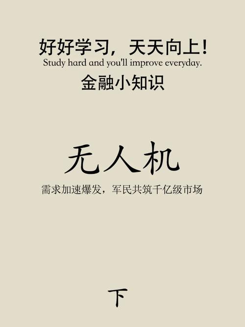 个性化教育需求爆发 1对1头部品牌VIPKID 有望迎来更好机遇