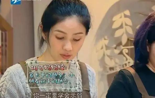 快易典登上《爆款星主播》，看看育儿明星胡可都在用的智能家教机！