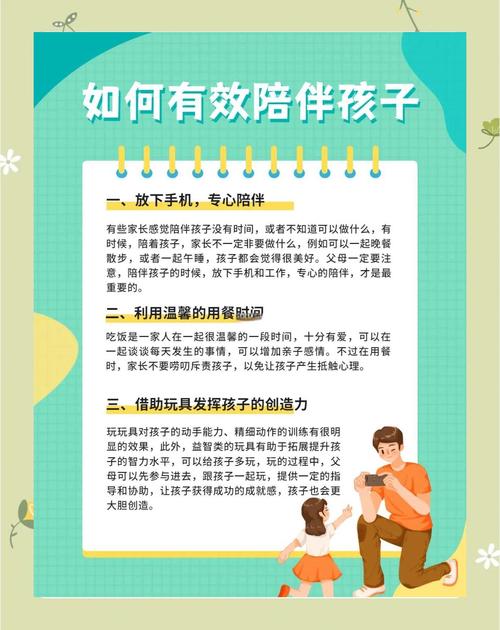这才是陪孩子的正确姿势，新东方在线教你三步有效陪伴孩子成长