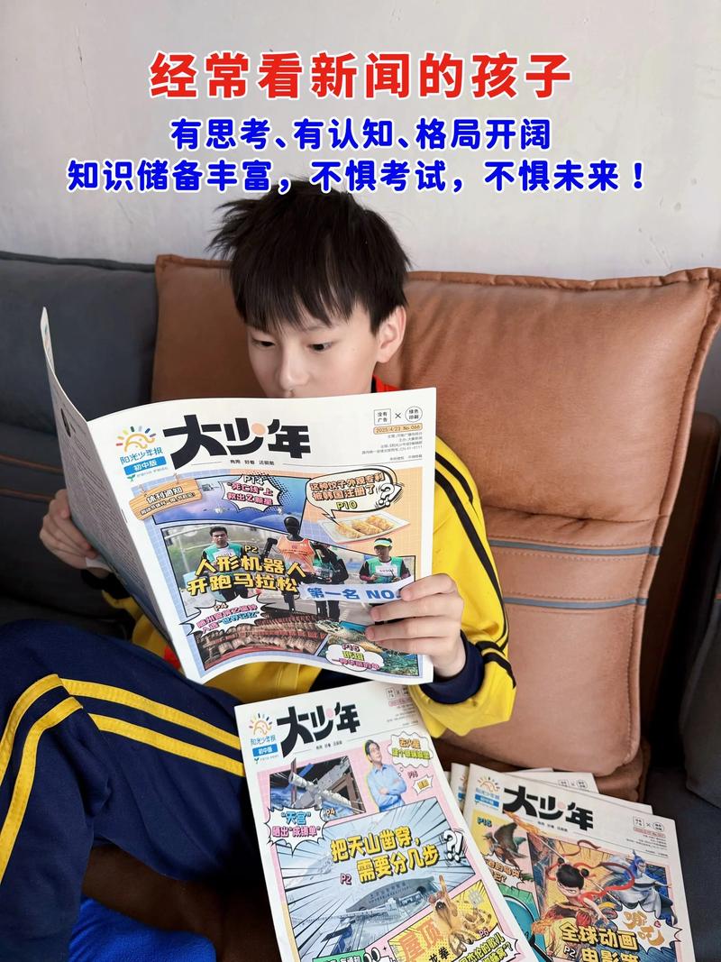 现代教育报直播重磅来袭！带你了解这所中学的霸气国际范儿