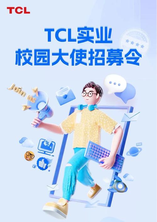 TCL展现硬科技实力，2023校招计划招聘2800名应届毕业生