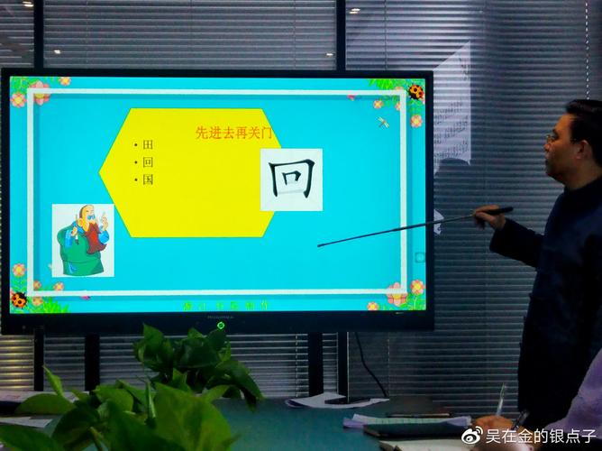 普及规范汉字书写,“七端练字”校长研讨会在贵阳举行