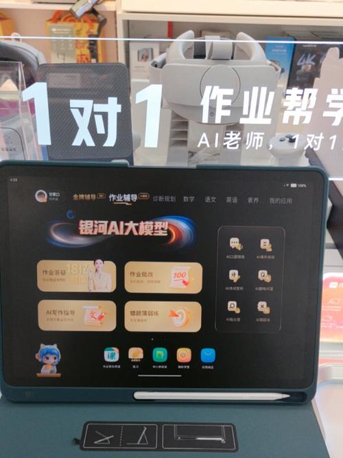 作业帮引领学习变革持续创新在线教育场景