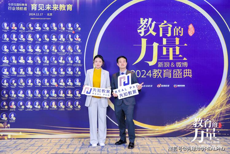先理知学REAL PhD：申博全流程策略优化，助学子摆脱 “多线作战” 困境