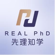 先理知学REAL PhD以独创服务模式，助力学子申博成功