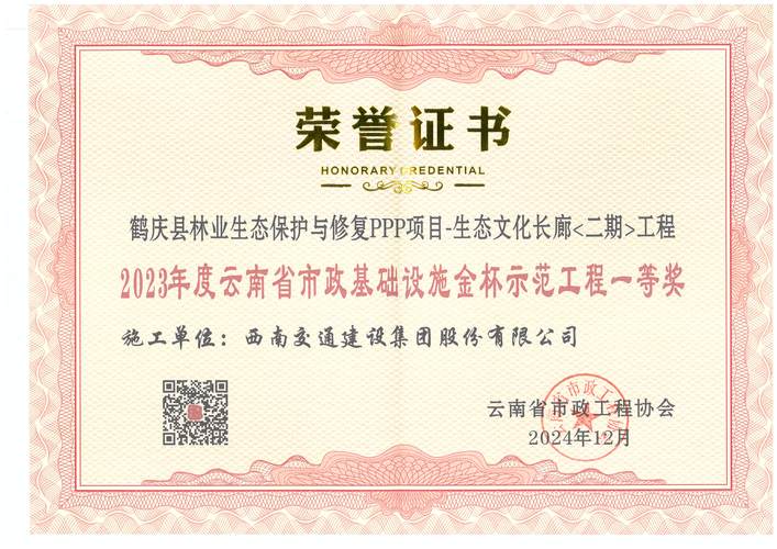曙光中标云南大学先进计算平台项目！规模与算力居当地计算平台榜首！