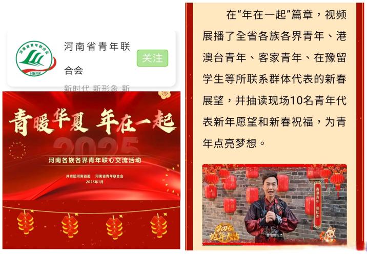 连花伴青春｜ 全国60＋所高校加入连花清瘟公益联盟