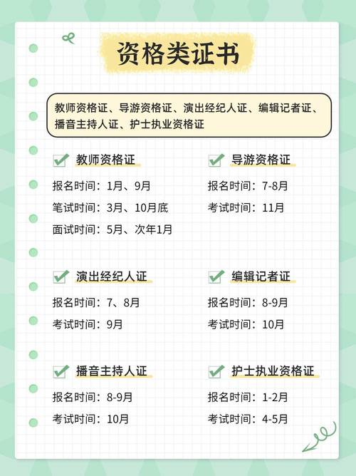 你“瞧不上”的教师资格证，含金量不是一般的高