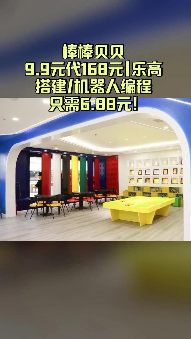 科教战“疫”，贝乐与爱同行——贝乐机器人线上公益课堂上线啦！