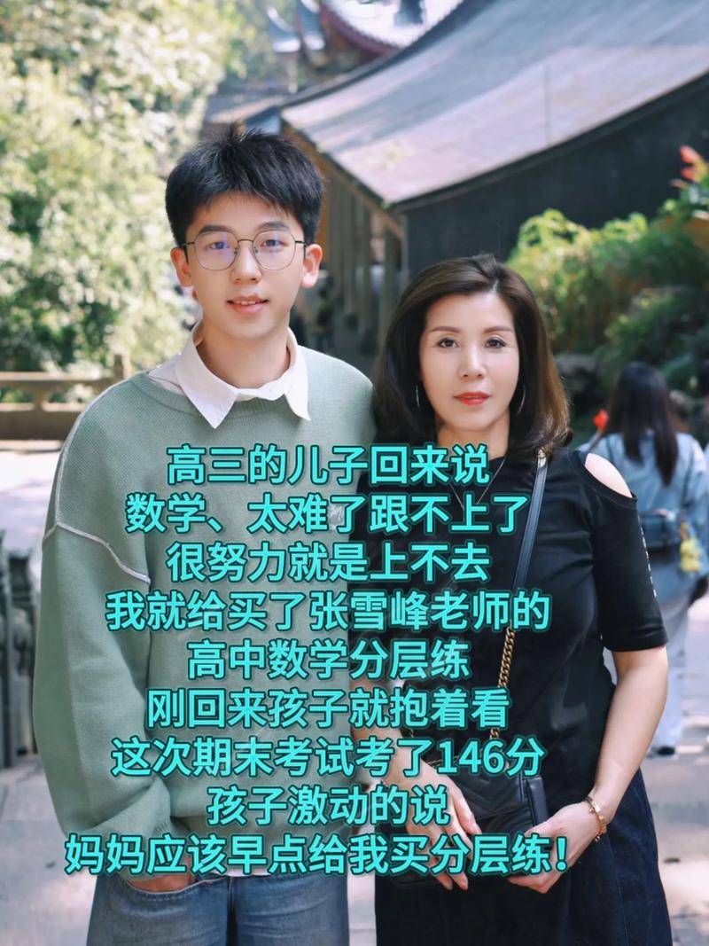 中学将新增一门课！快来看看有没有影响到你家孩子