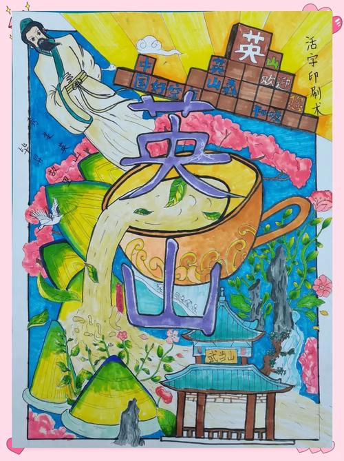 绘华夏文明：画啦啦首届全球创意绘画大赛正式开赛