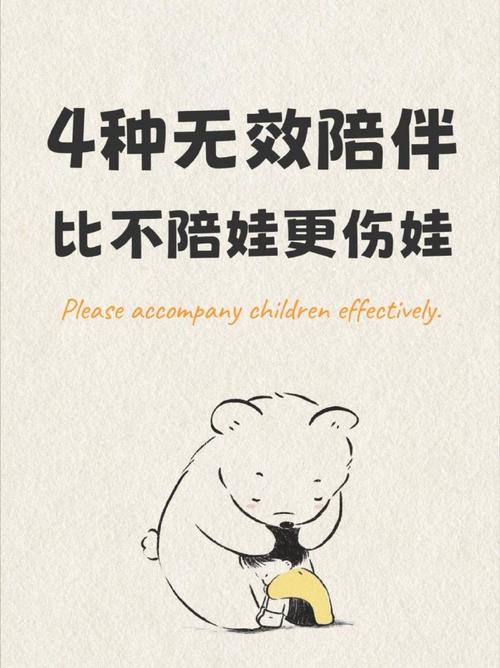 这样做，能减少你跟孩子关于娱乐的矛盾