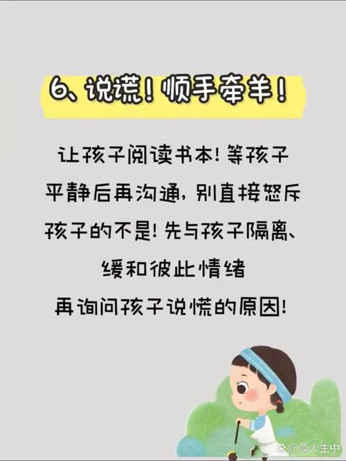 这样做，能减少你跟孩子关于娱乐的矛盾