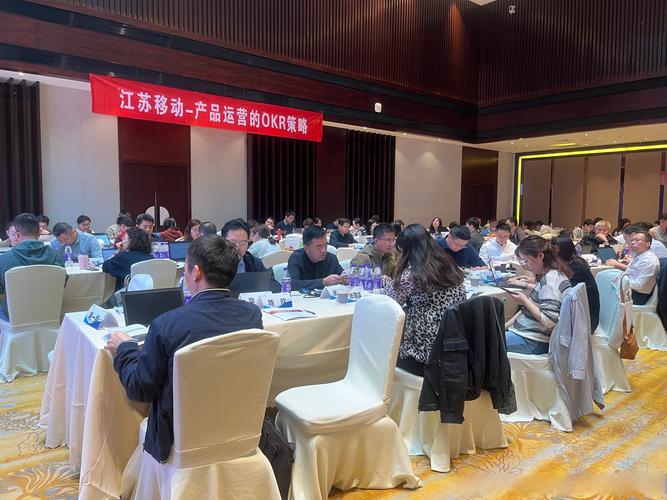 互联网营销培训能力提升研讨会