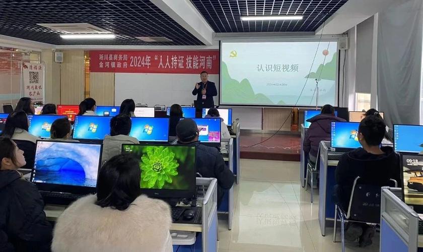 互联网营销培训能力提升研讨会