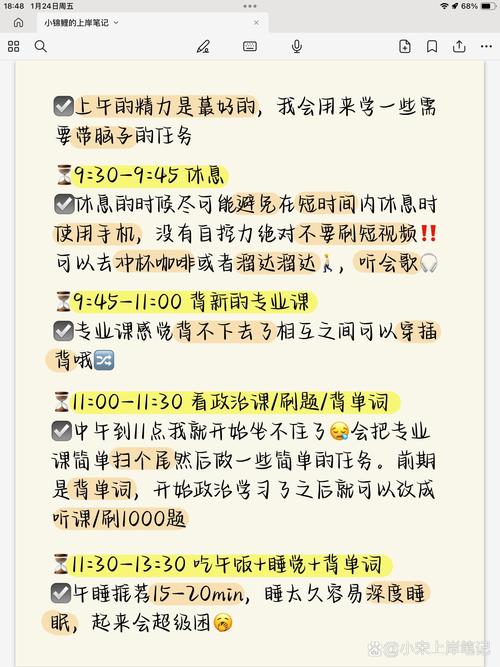 不懒、有计划、备考时间长的21考研人为什么弃考了？