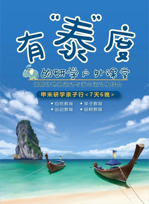 “研学营”成奥数 治理违规竞赛需标本兼治