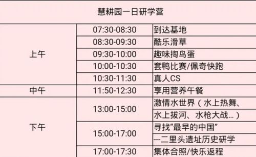 “研学营”成奥数 治理违规竞赛需标本兼治