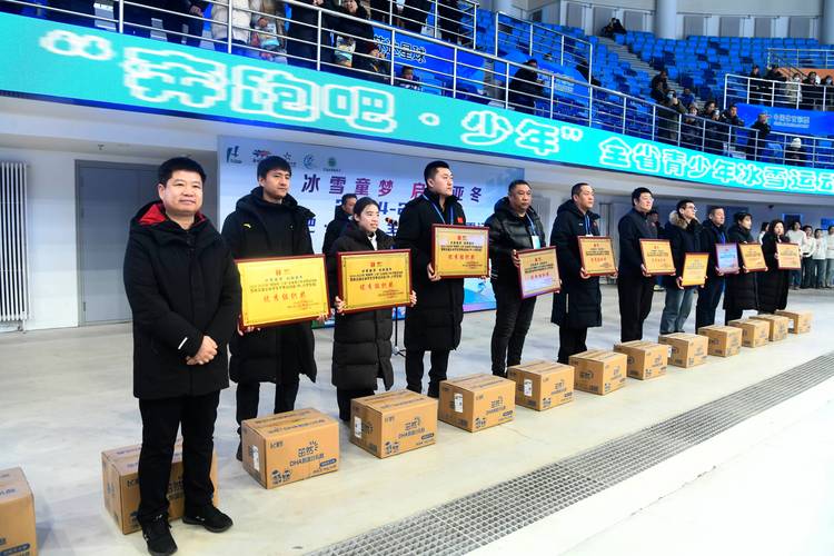 “激情冰雪，助力2022”小使者在行动公益活动向全国青少年发出邀请