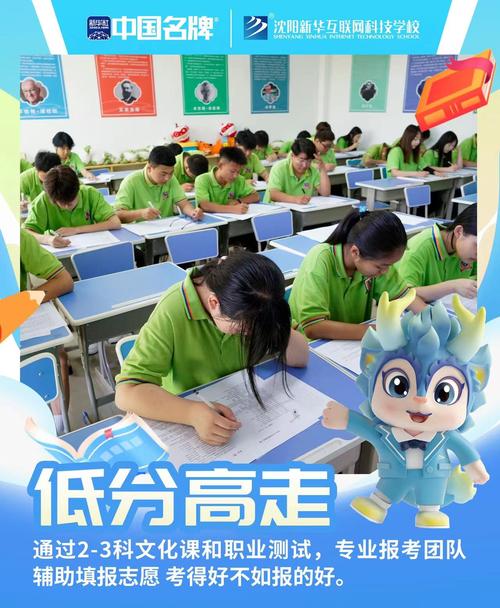 项目真实训 来新华学点不一样的