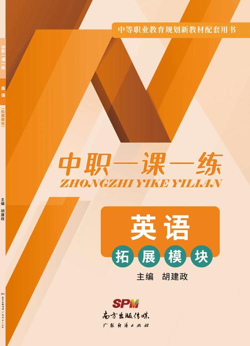 一元外教：用技术营造“原生英语”学习环境