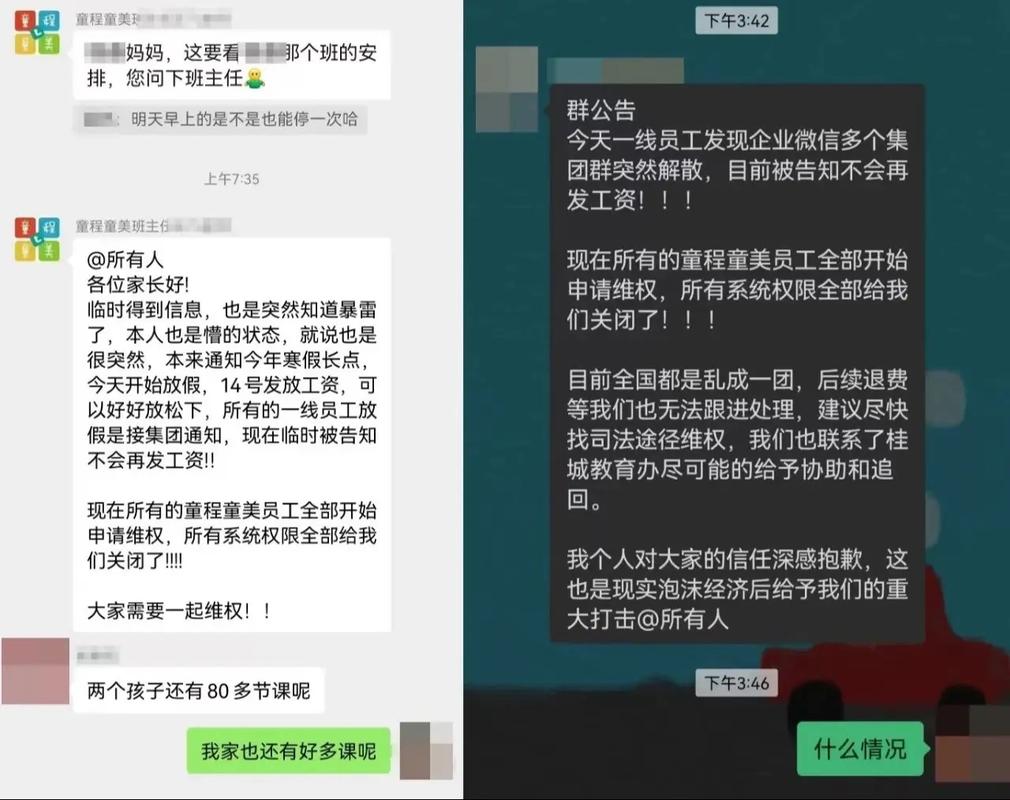 少儿编程头部企业新推“谷雨计划”，助线下教育机构运营“破冰”！