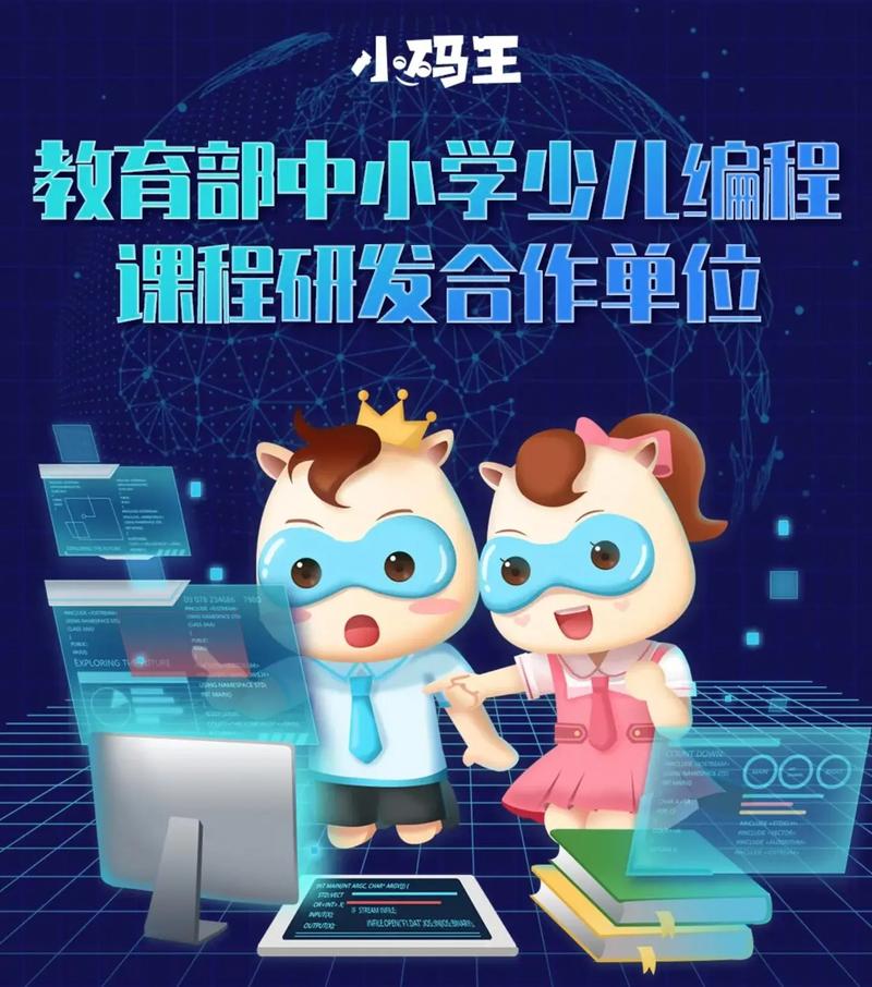 少儿编程头部企业新推“谷雨计划”，助线下教育机构运营“破冰”！