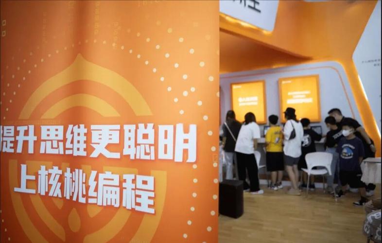 乌镇世界互联网大会：核桃编程展示少儿教育领域新可能