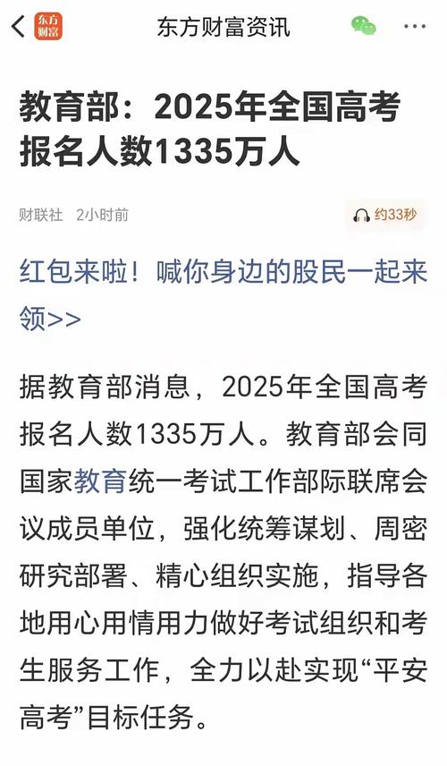 新高考来了，为啥高分复读生竟大幅增加