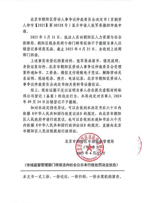 学术造假撤销职称 职称评审管理暂行规定九月施行