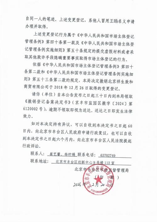 学术造假撤销职称 职称评审管理暂行规定九月施行
