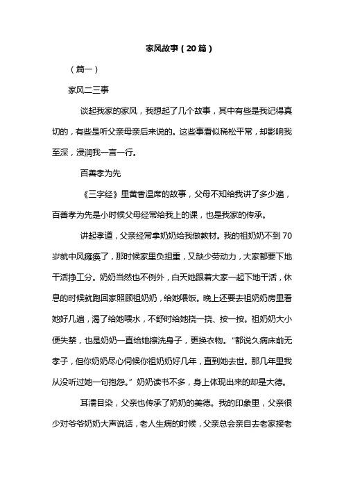 小彭老师教学二三事（二）