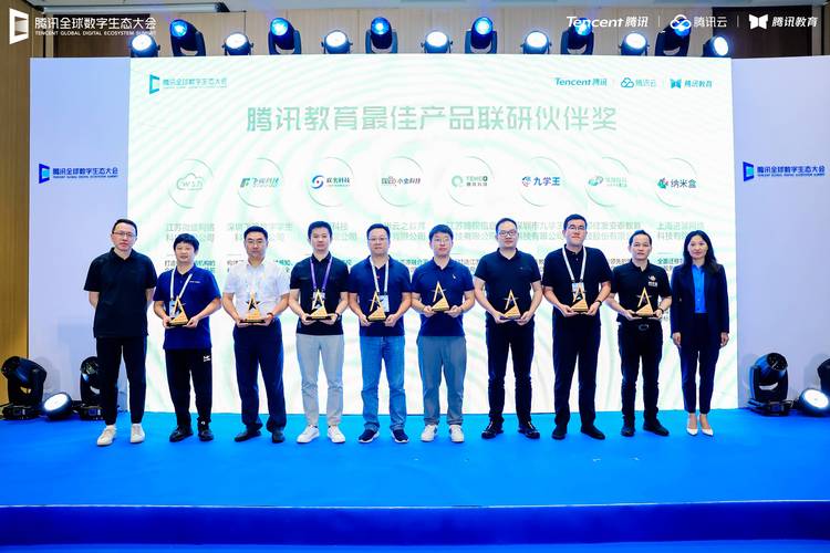 腾讯教育联合生态伙伴，推出国内首款基于Linux系统深度定制的教育智能本