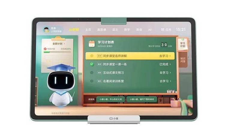 腾讯教育联合生态伙伴，推出国内首款基于Linux系统深度定制的教育智能本