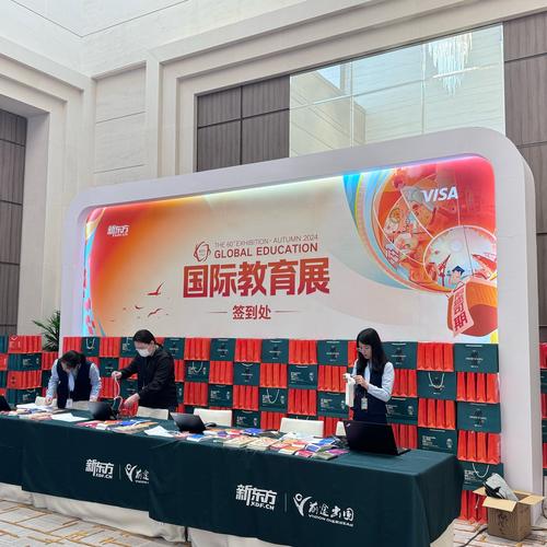 中国国际教育展火热进行中，霍特国际商学院备受瞩目！