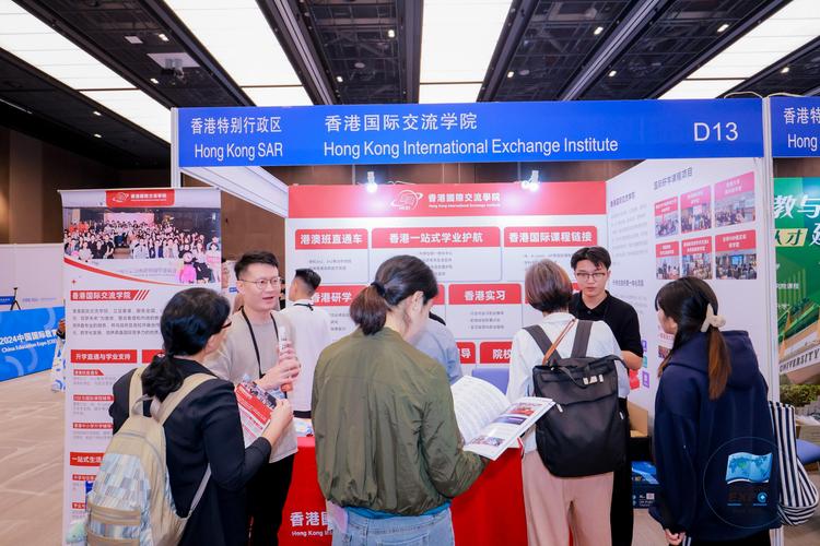 中国国际教育展火热进行中，霍特国际商学院备受瞩目！