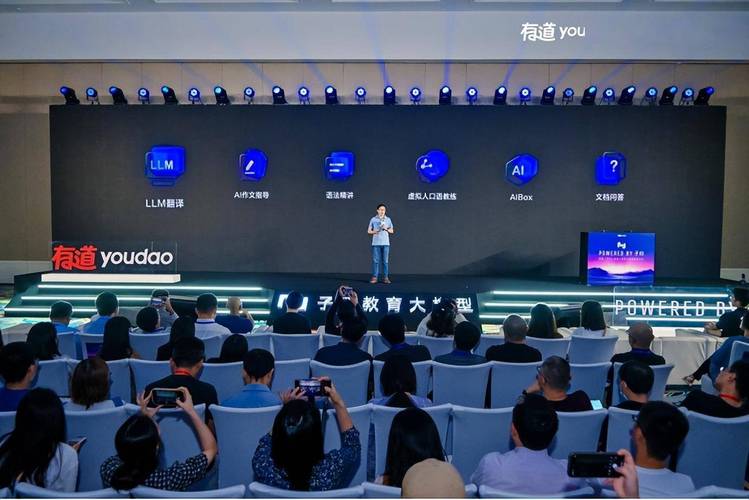 网易有道与北京大学开展深度合作 携手助推AI技术赋能教育