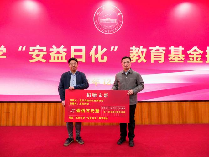 用心助力教育，住友橡胶奖教奖学金捐赠