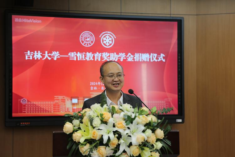 用心助力教育，住友橡胶奖教奖学金捐赠