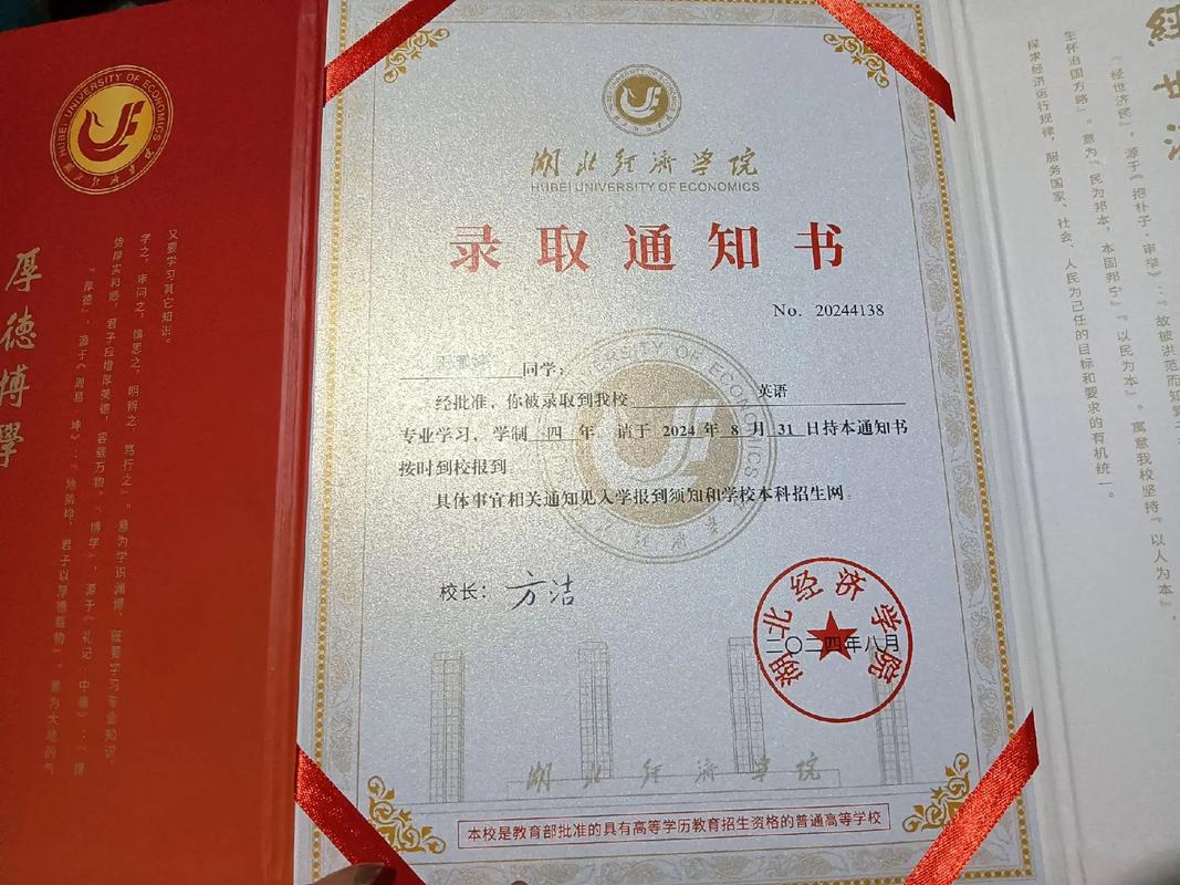我们为何不晒“预录取通知”？