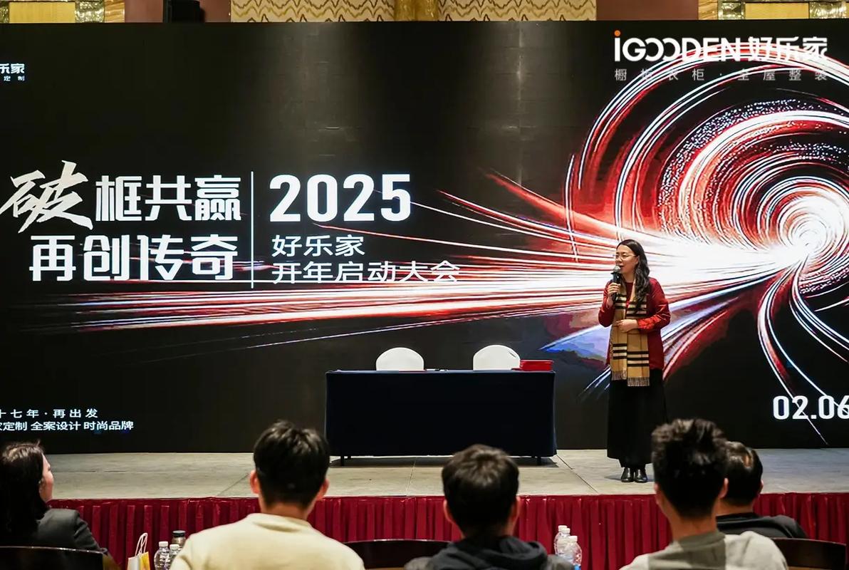 “乐在e起 博创未来”乐博在线暨OMO2.0战略升级发布会圆满召开