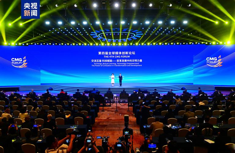 “乐在e起 博创未来”乐博在线暨OMO2.0战略升级发布会圆满召开