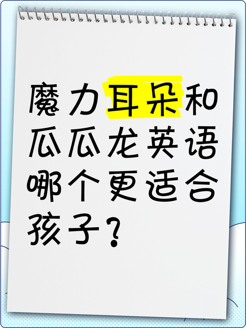 瓜瓜龙英语成为联合国教科文组织合作伙伴，共同提升儿童媒介与信息素养