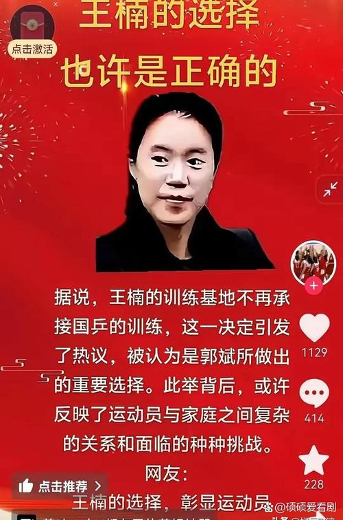 常青藤爸爸合伙人王楠：坚持好内容 把握发展中的快与慢