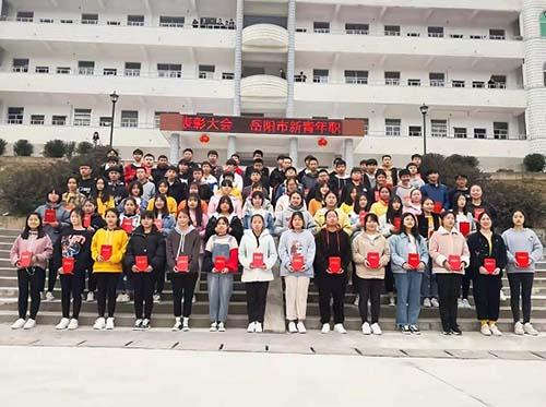 岳阳新青年职校“三保障”高质量发展职业教育