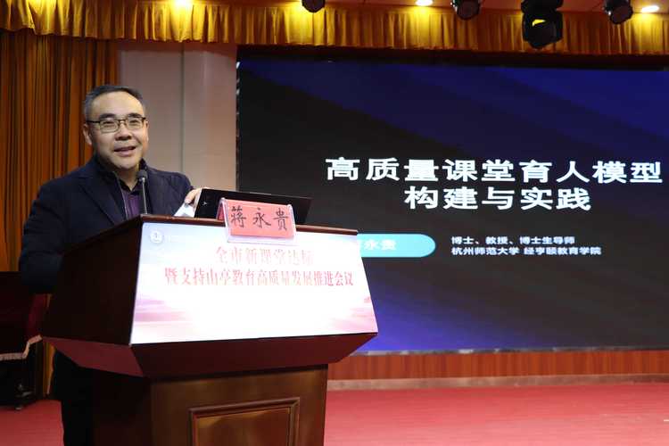 岳阳新青年职校“三保障”高质量发展职业教育