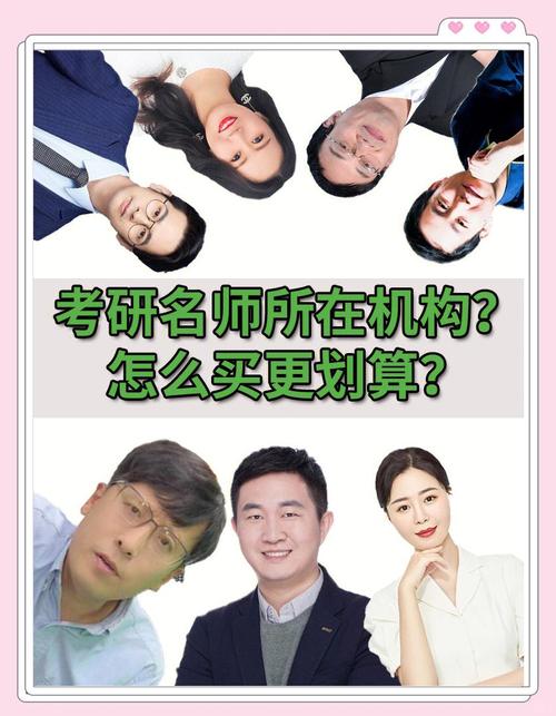 研途考研押题命中率再创新高，金牌名师助力2021考研学子