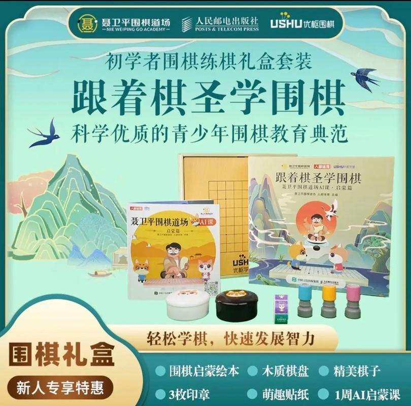 聂卫平围棋道场AI课燃爆暑期，孩子兴趣课的不二之选