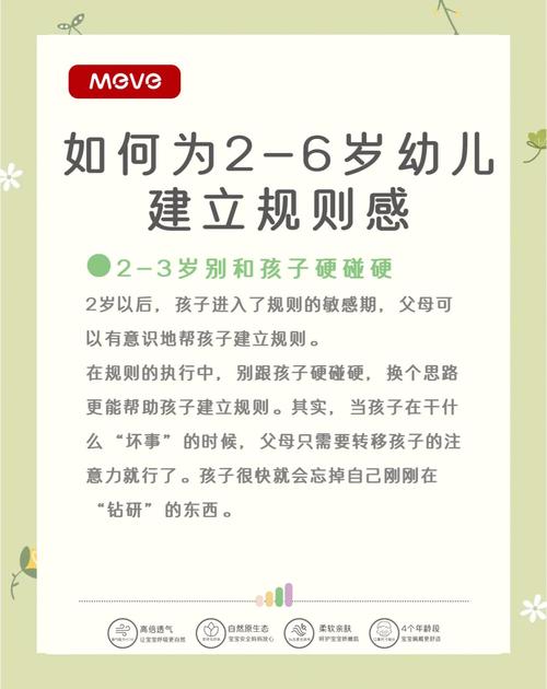 对话青岛赫德幼儿园园长：如何构建孩子在家中的规则感